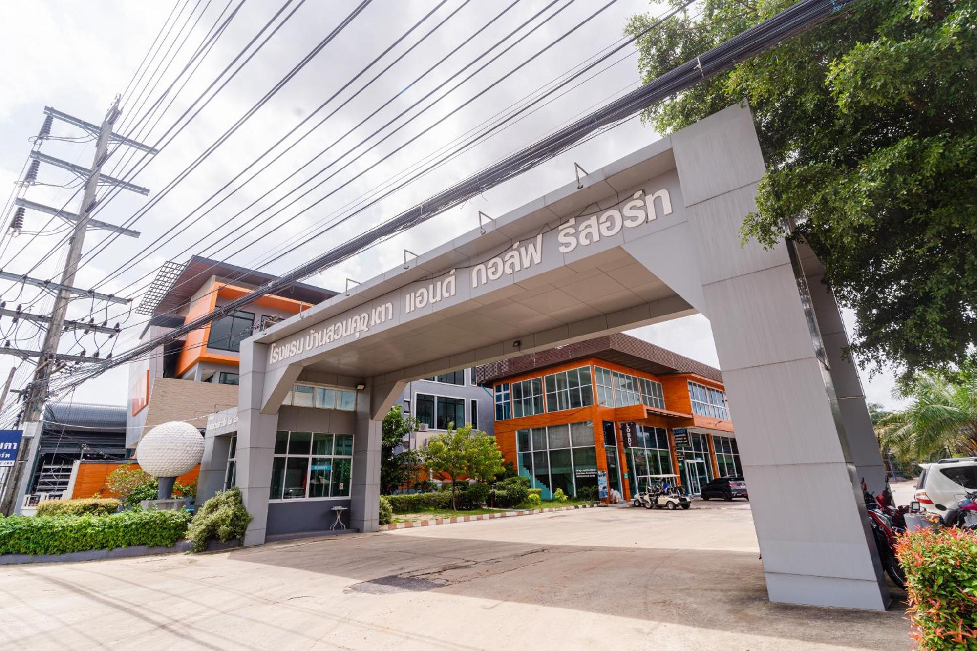 Baan Suan Khun Ta And Golf Resort Ubon Ratchathani Esterno foto