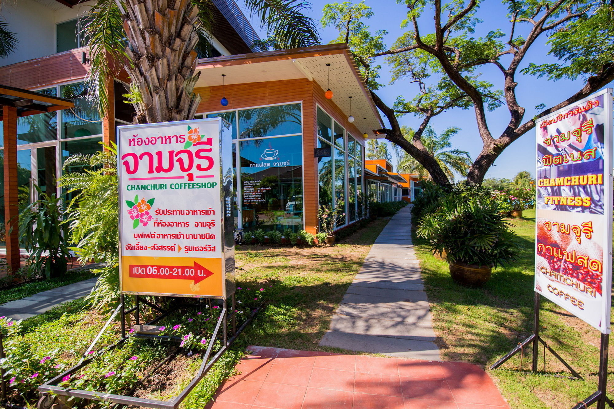 Baan Suan Khun Ta And Golf Resort Ubon Ratchathani Esterno foto
